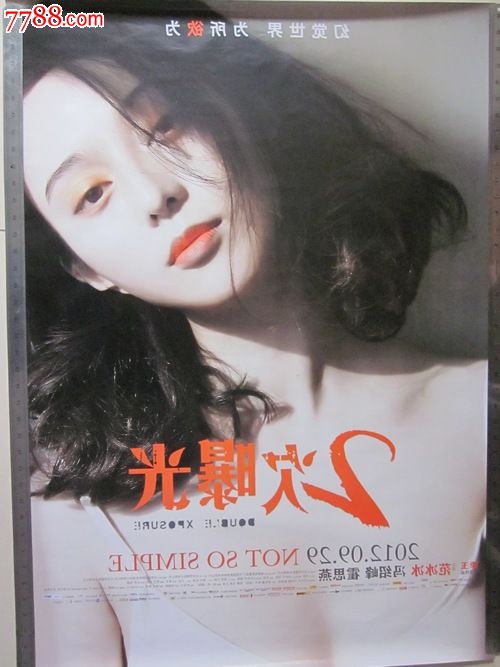 办理计算机二级证